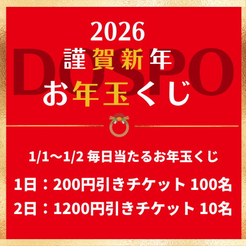 LINE配信用 (12).png