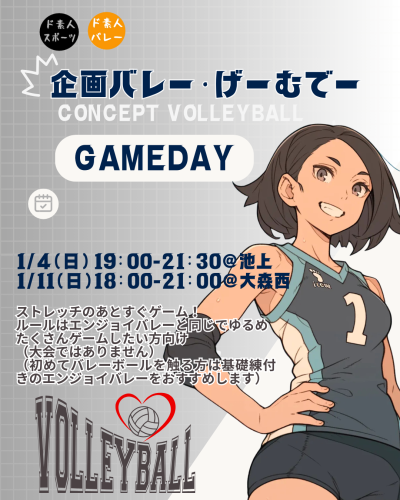 インスタ投稿用 (57).png