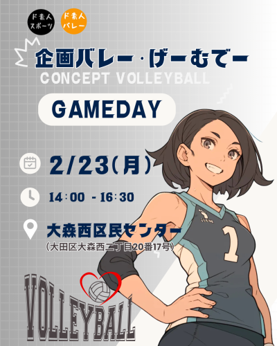 インスタ投稿用 (61).png