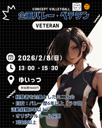 インスタ投稿用 (63).png