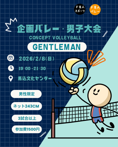 インスタ投稿用 (68).png