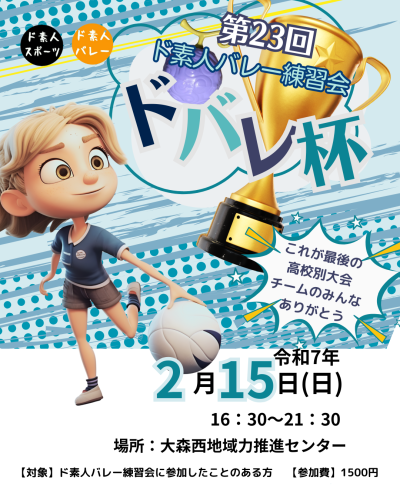 インスタ投稿用 (69).png