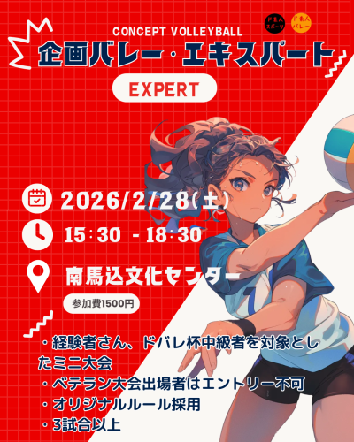 インスタ投稿用 (67).png