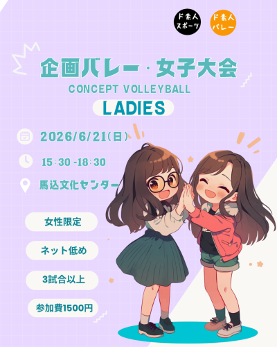 レディース.png