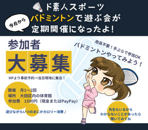 LINE配信用1040&times;1040 (1040 &times; 1040 px) (24)kouhou.png