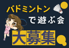 HPトップのバナー用 (1).png