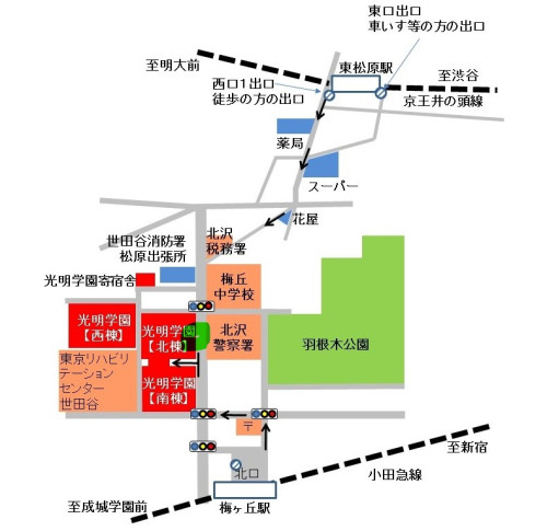 光明学園 (2).jpg