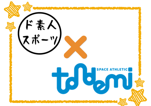 HPトップのバナー用 (3).png