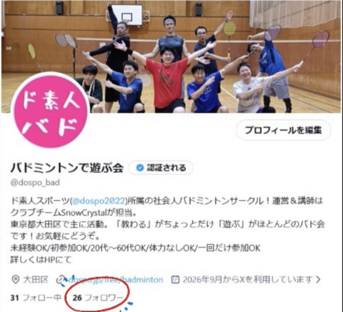 S__100573194.jpg