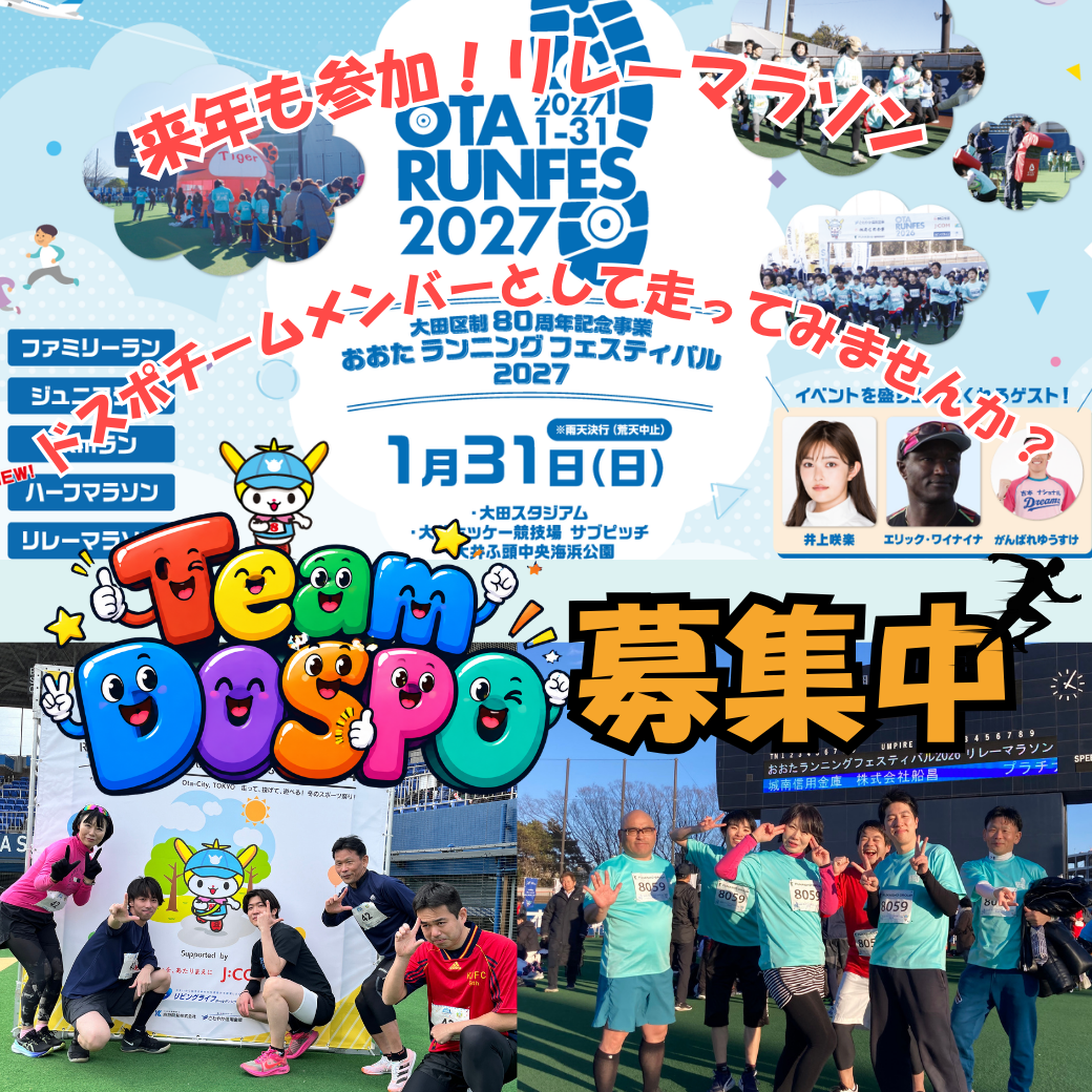 LINE配信用 (2).png