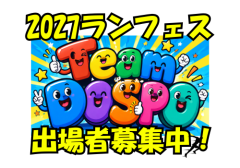 HPトップのバナー用 (2).png