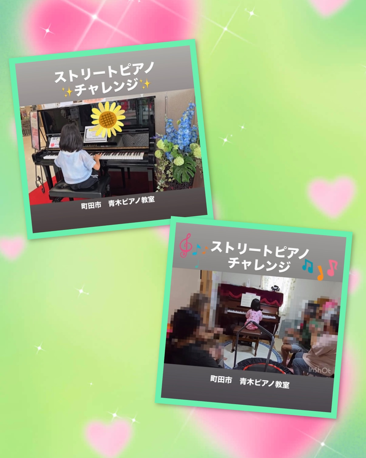 ✨🎹ストリートピアノ　チャレンジ🎹✨