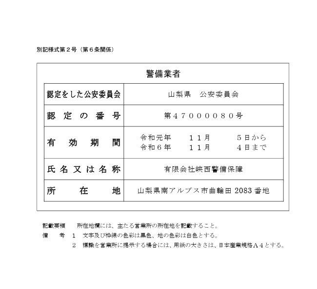 ひまりょう♬様確認用 240318155547-65f7e573edf9c.png