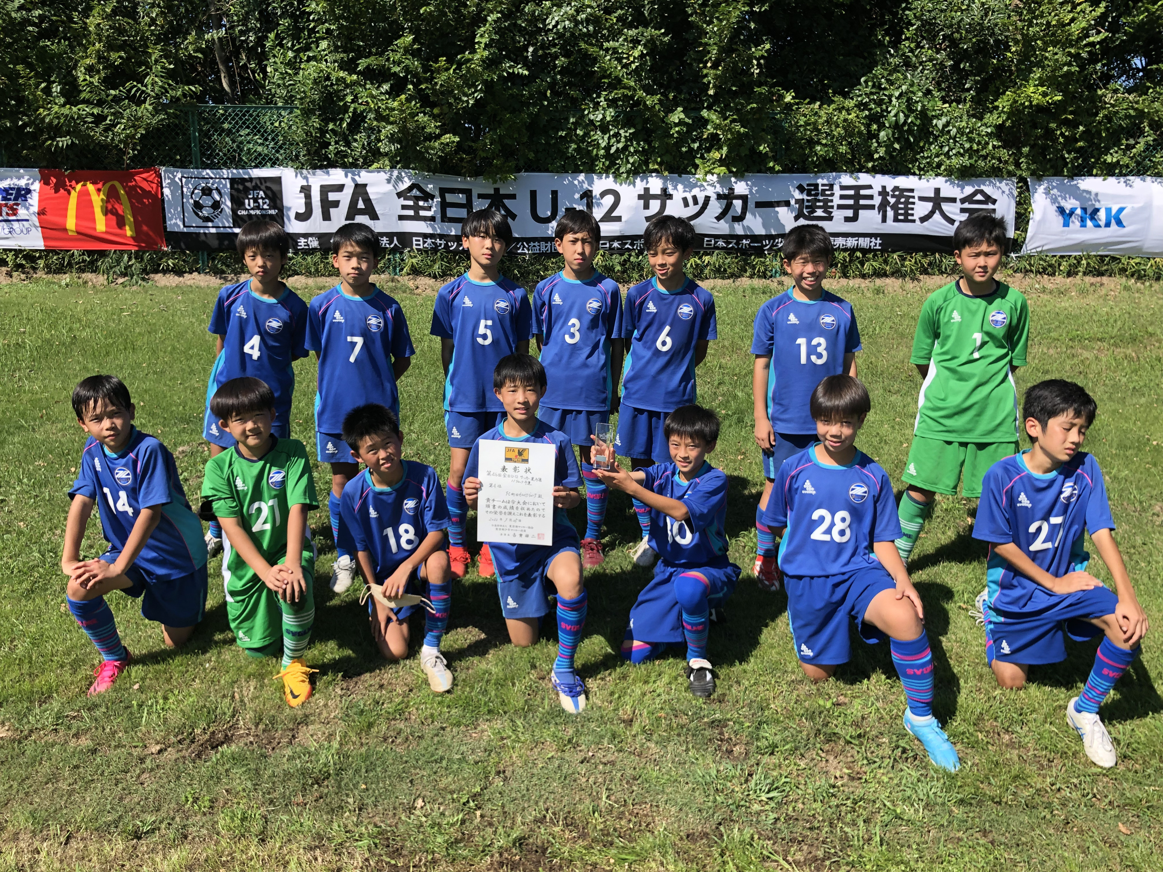 22年度 第46回 全日本u 12サッカー選手権大会 東京都11ブロック大会 Tokyo 11b