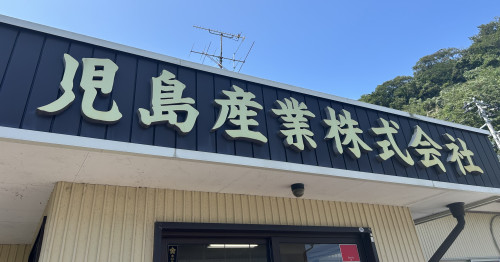 横長看板.jpeg