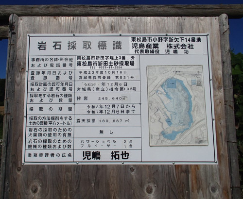 P9050002.JPG