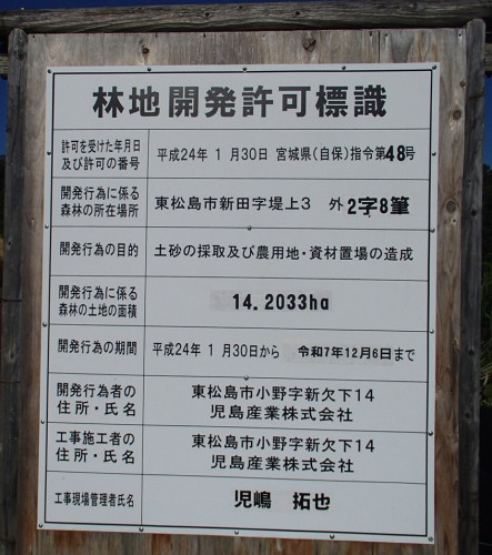 P9050003.JPG