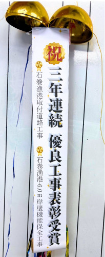 名称未設定のデザイン.jpg