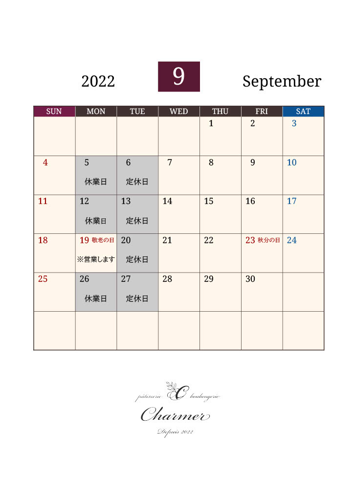 9月カレンダー.JPG