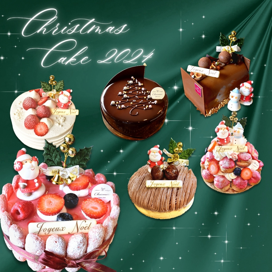 クリスマスケーキ