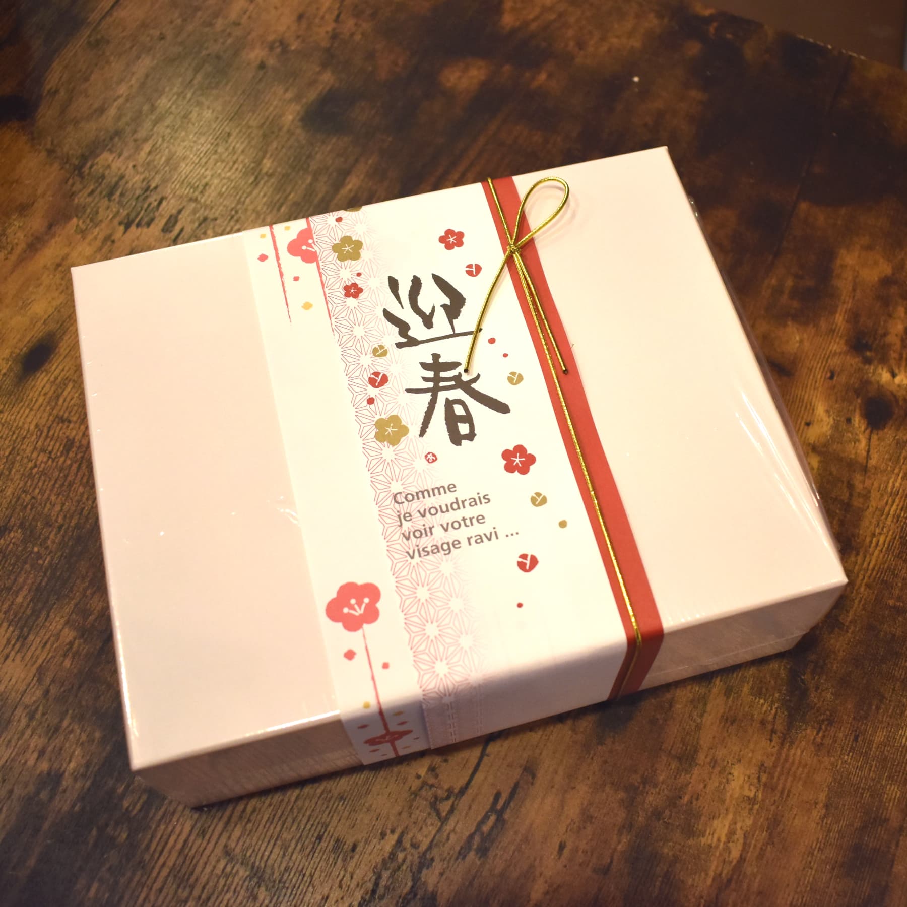 お年賀ギフトボックスSS