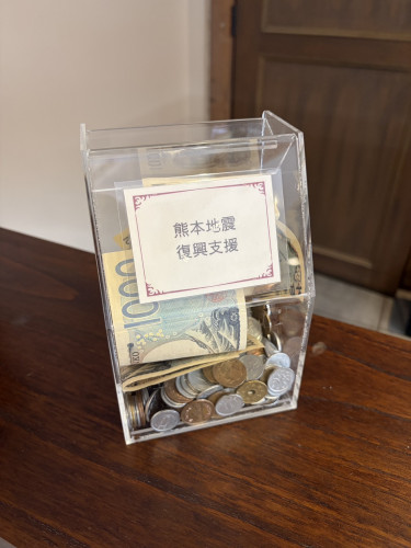 募金箱