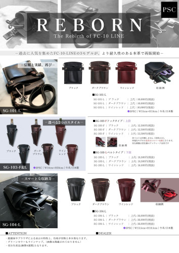 2025-05 P-info　オリジナル版.jpg