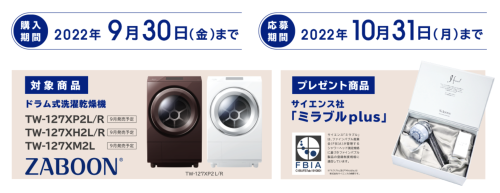 スクリーンショット 2022-08-09 11.35.34.png