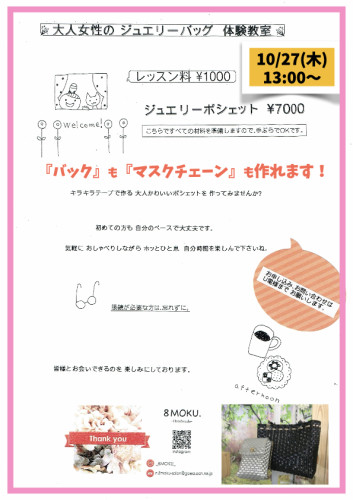 ユニフォーム 3.001.jpeg