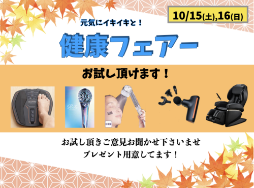 R4秋 2 2.001.png