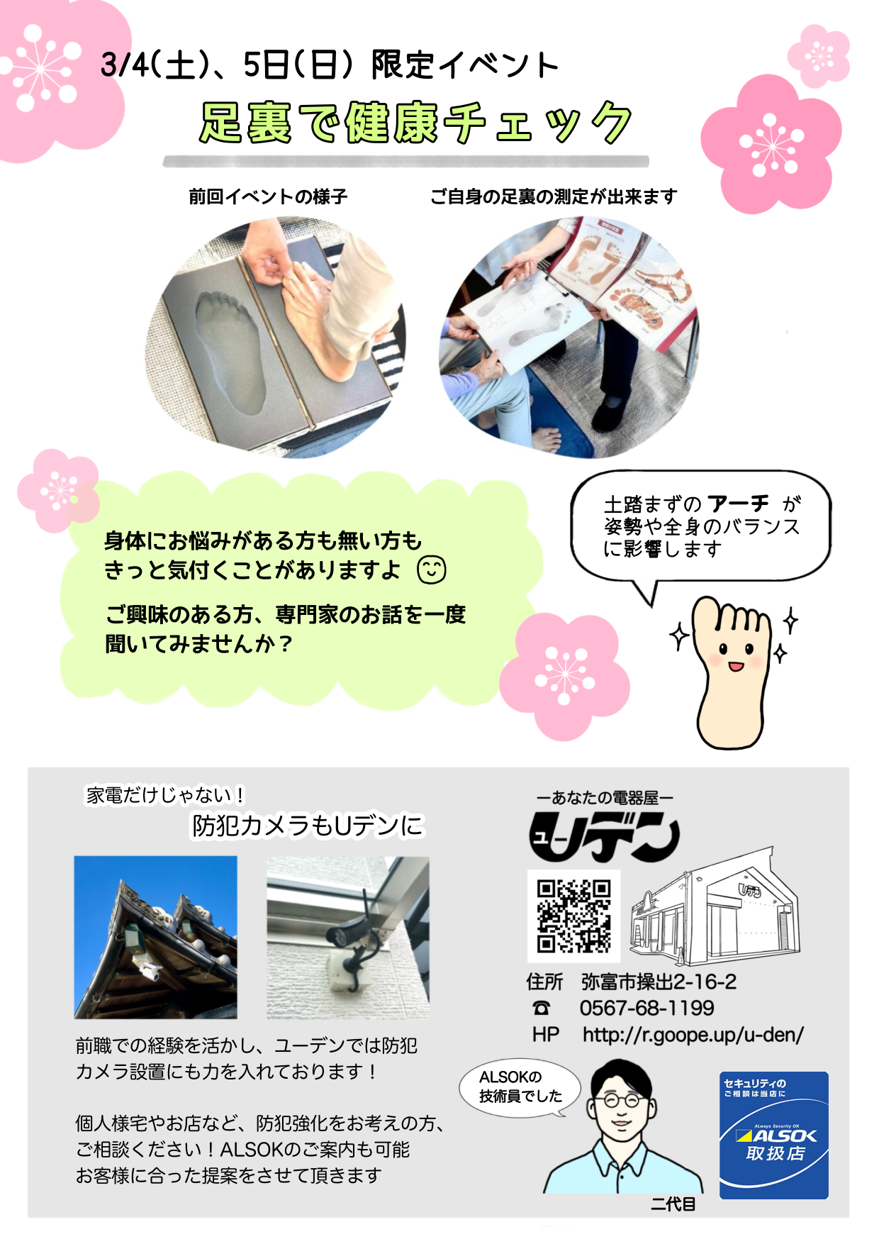 IMG_0465.PNG