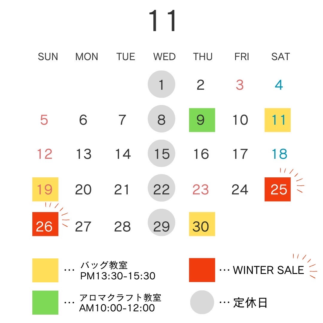 11月　イベントカレンダー✨
