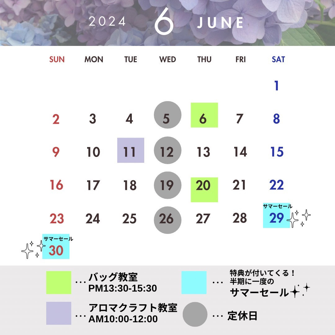 6月　イベントカレンダー✨