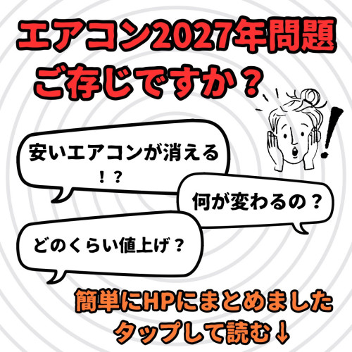段落テキスト.jpg