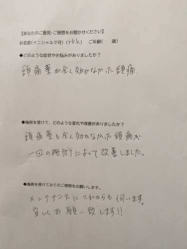 PXL_20240709_070522462.jpg
