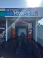 サービスステーション　ピット
