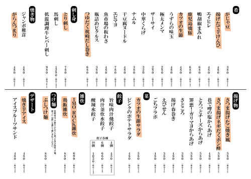 iOS の画像 (2).png