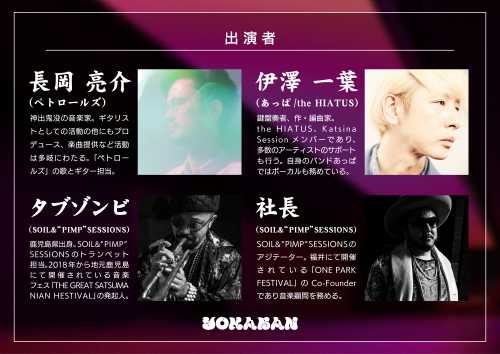 tokyo_03-5.png
