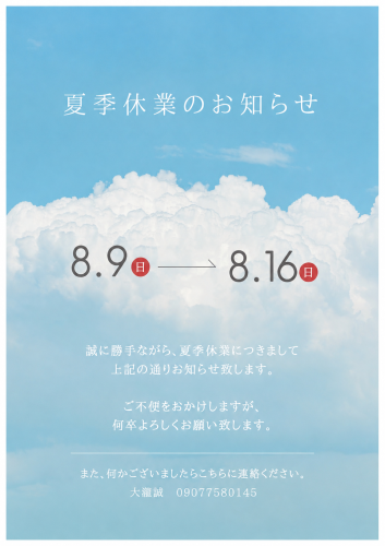 5E838DD8-E488-40CE-B7E8-BFE5A0332065.png