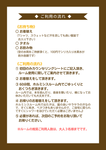 最新 料金表.png