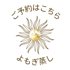 Arukkaよもぎ.png