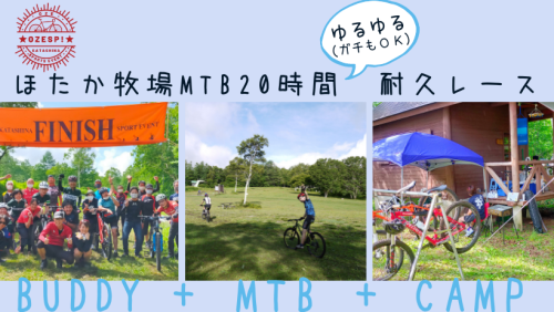 オゼスポHPトップ (1).png
