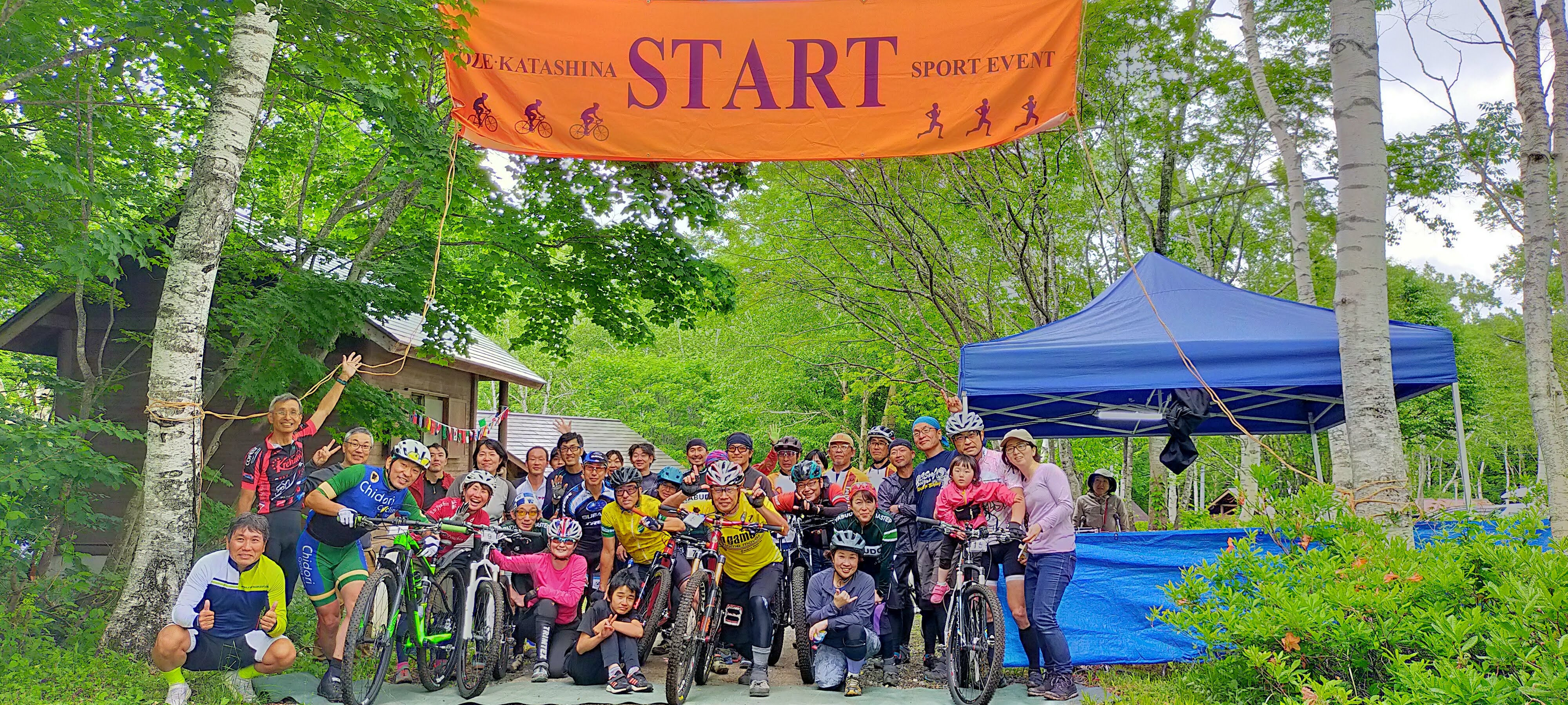 間もなく締切！ ほたか牧場MTB20時間耐久レース