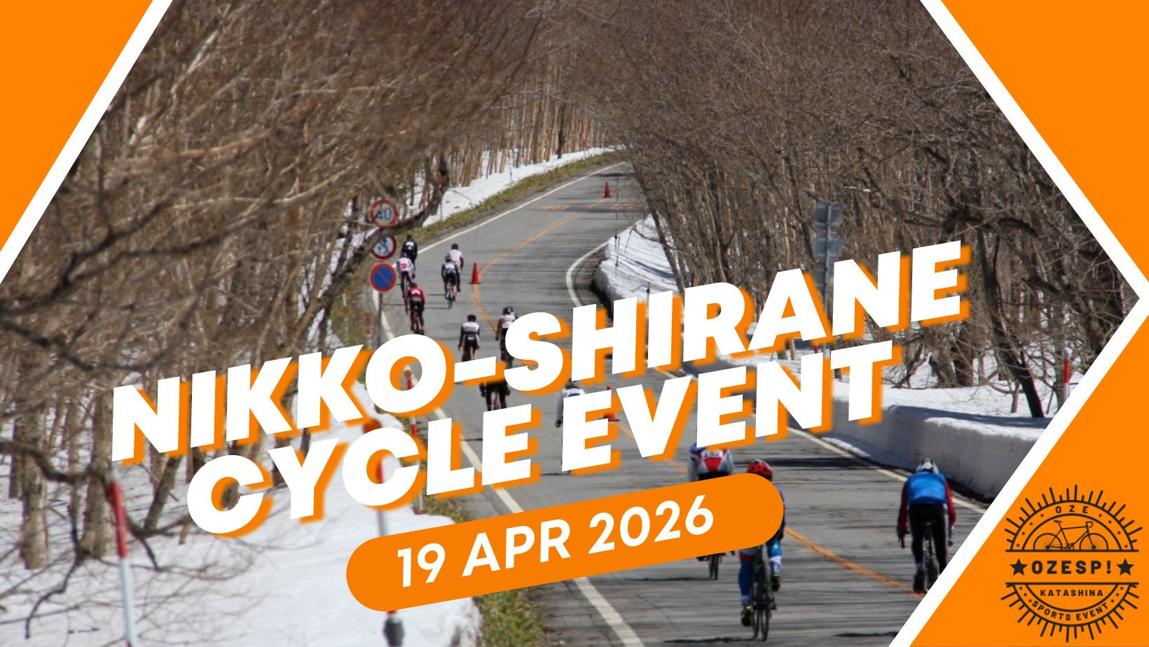 オゼスポHPトップ (2).jpg