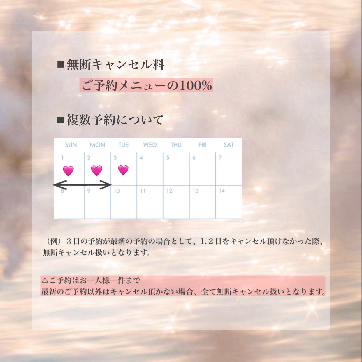 こごよやくについてご予約について