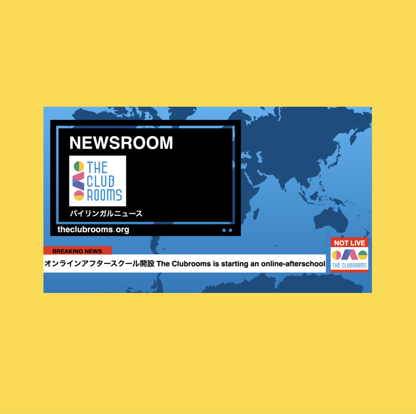 Bilingual Newsroom by the clubrooms開設！/ starting our new contents EN/JP Newsroom