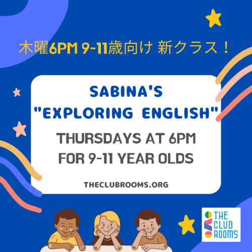 Thursday English Class for 9-11y.o. / 木曜夕方のクラス 9-11歳向け 
