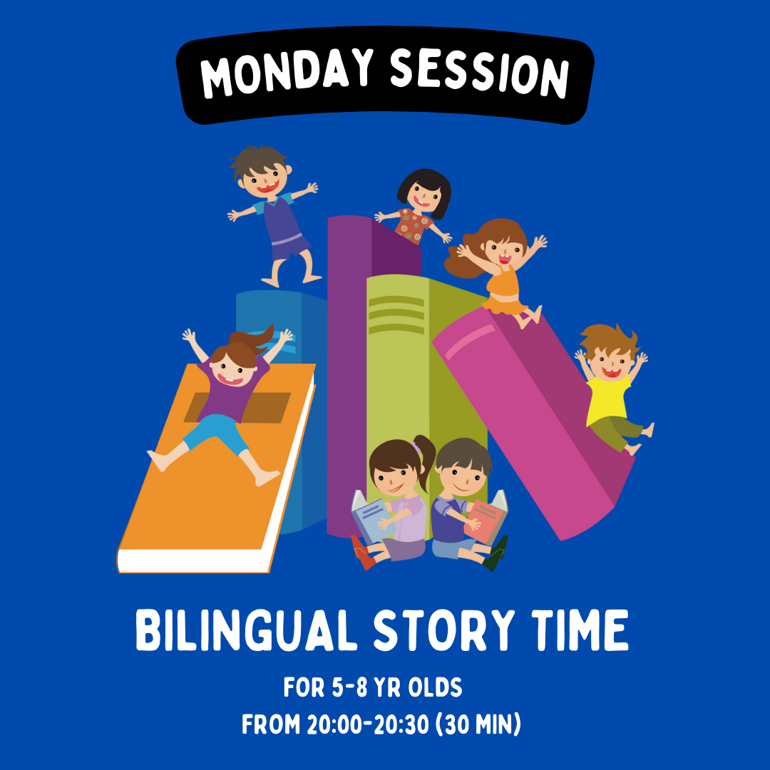 EN/JP Bilingual Story Time on Mondays 月曜8PMに読み聞かせの無料回を開催します！