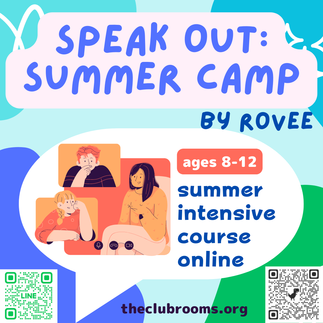 Summer Intensive Course by Rovee / 7月のサマーコース 希望日時を受け付けています