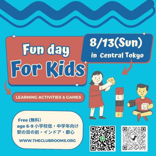 in-person event Aug13(Sun) @Akasaka　8/13（日）＠赤坂見附 6-9歳対象 高校生インターンによる英語サマーイベント